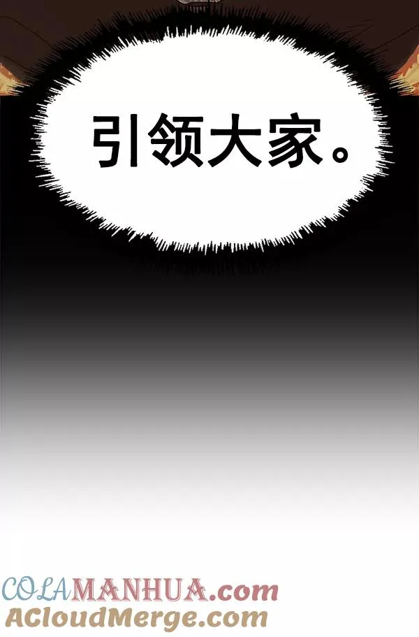 第157话 第101页