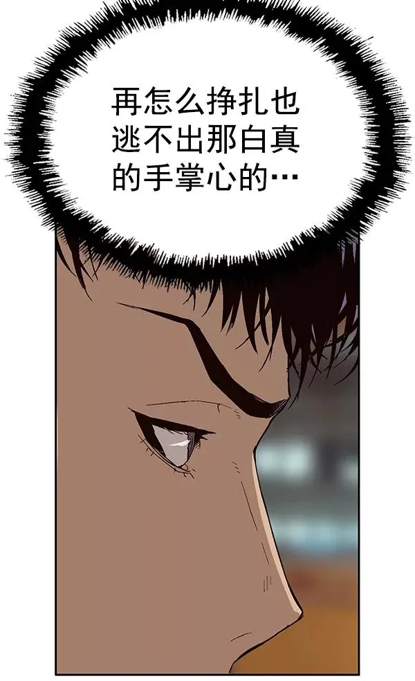 第157话 第103页