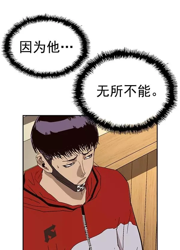 第157话 第104页
