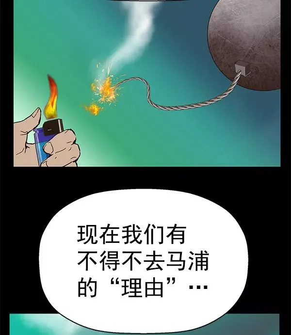 第157话 第108页