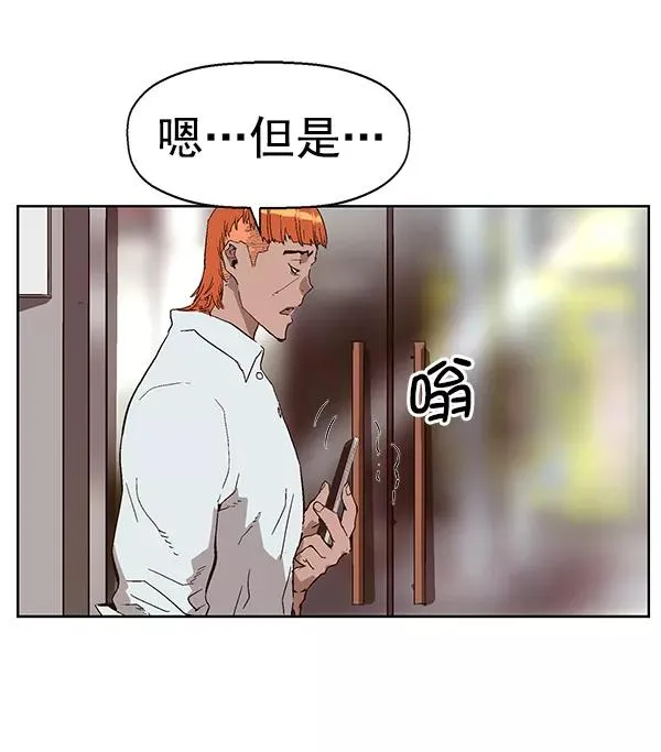 第157话 第127页