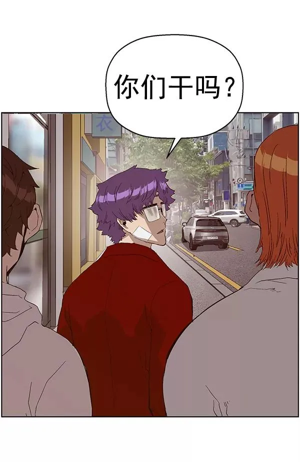 第157话 第140页