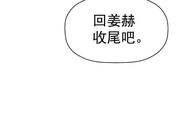 第157话 第143页