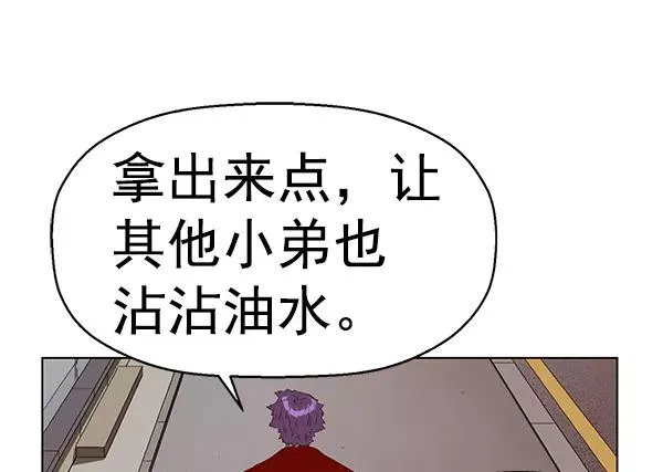 第157话 第144页