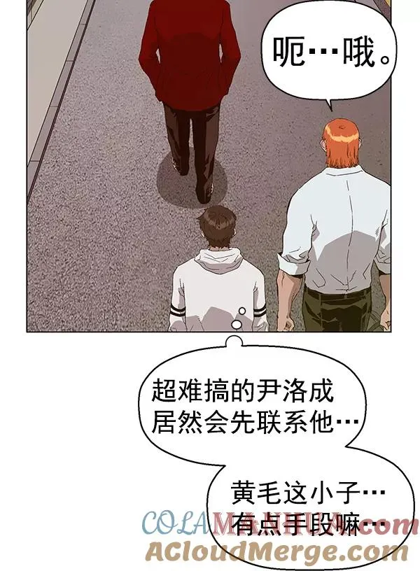 第157话 第145页