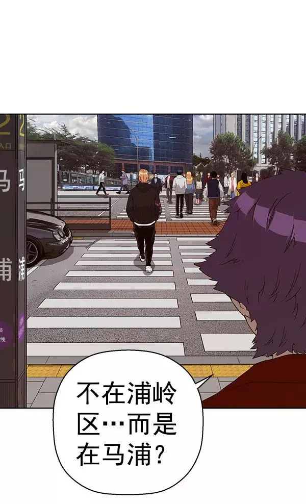 第158话 第3页