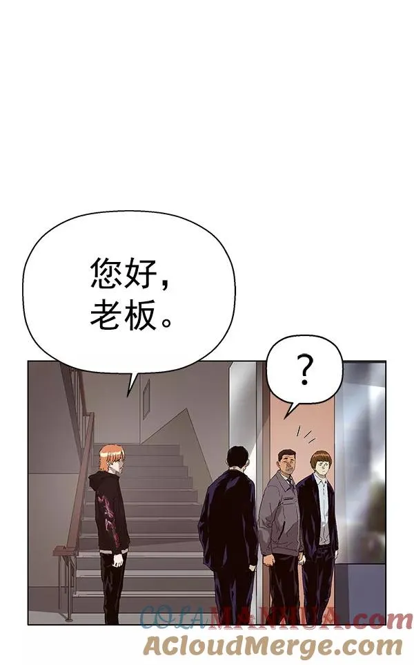 第158话 第9页