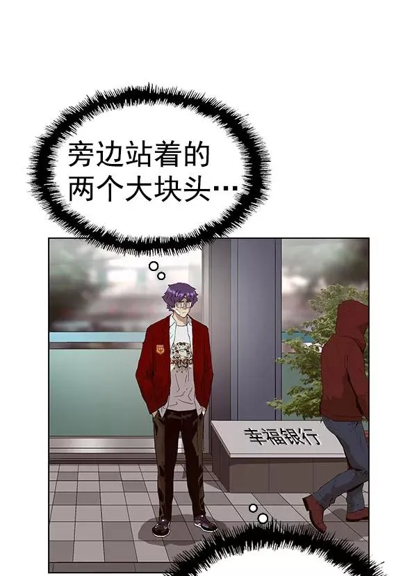 第158话 第15页