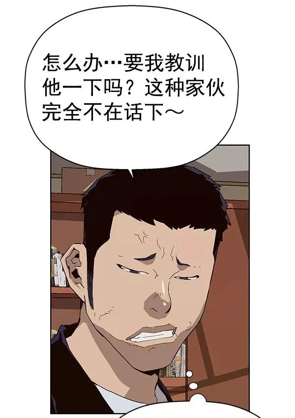 第158话 第26页