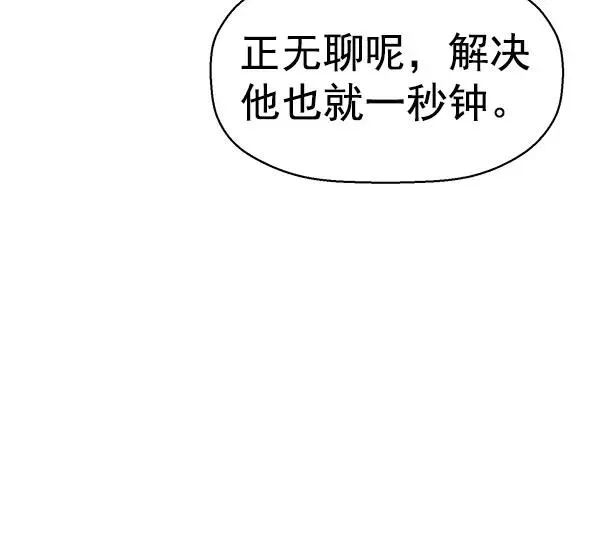 第158话 第27页
