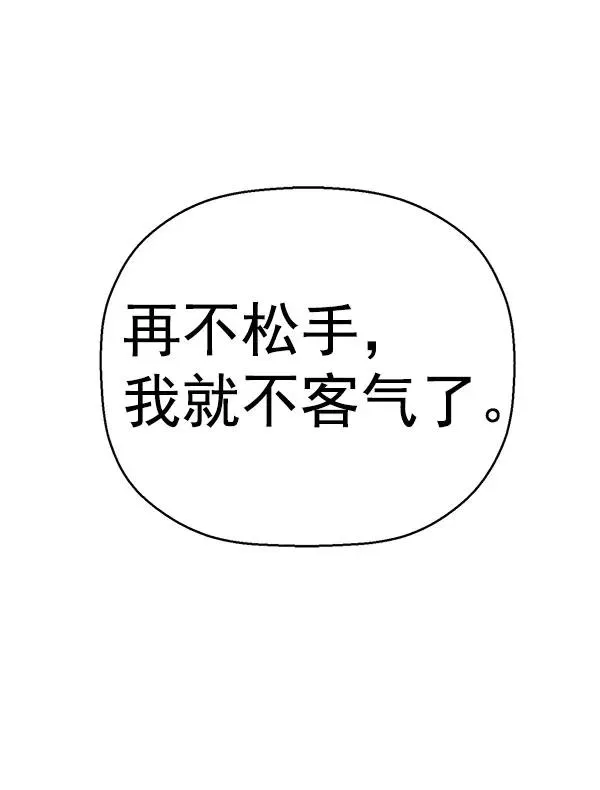 第158话 第34页