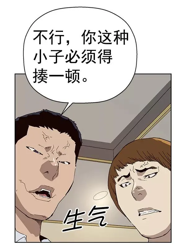 第158话 第35页