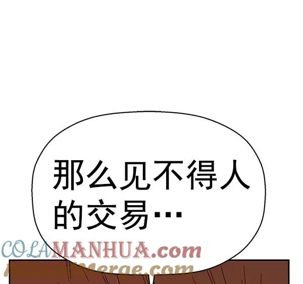 第158话 第37页