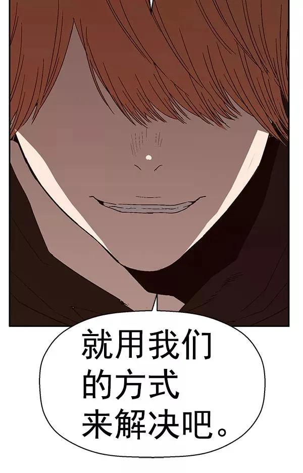 第158话 第38页