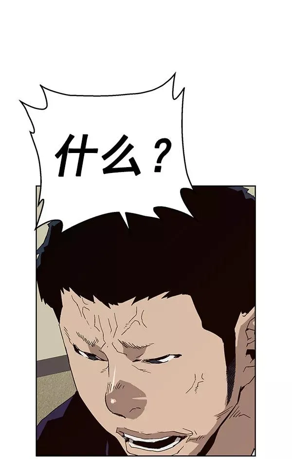第158话 第39页