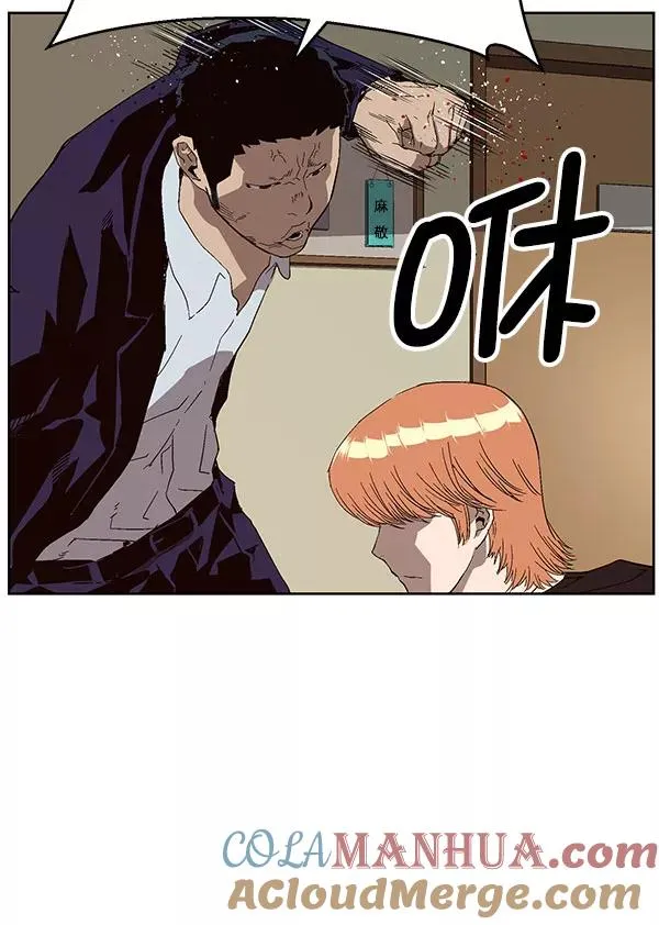 第158话 第41页