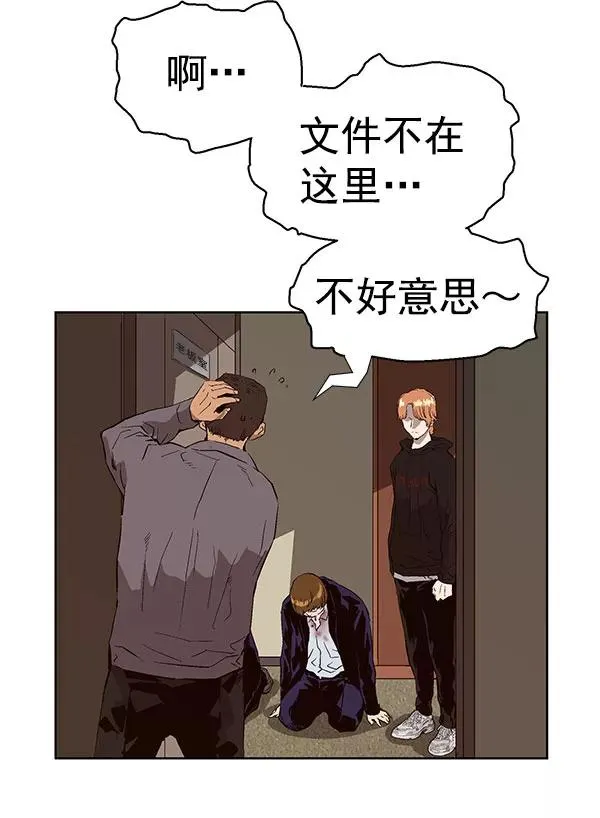 第158话 第98页