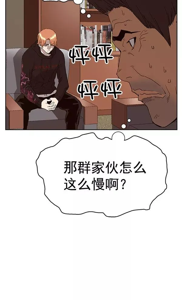第158话 第103页