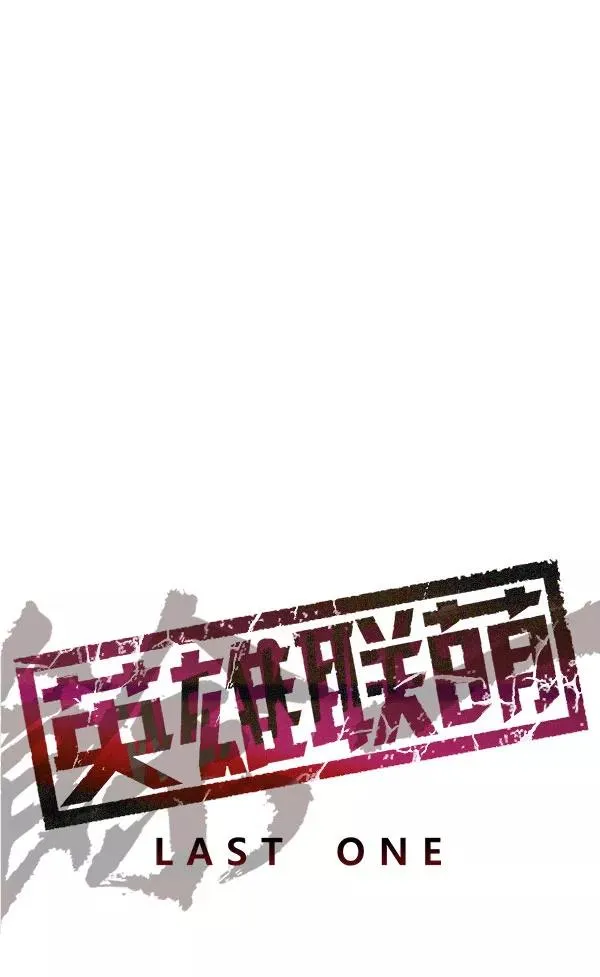 第158话 第104页