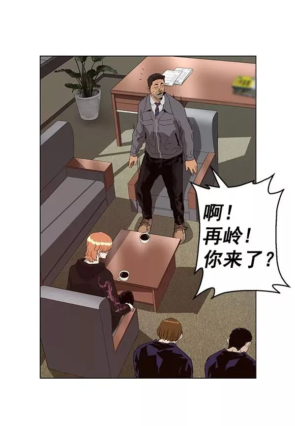 第158话 第112页