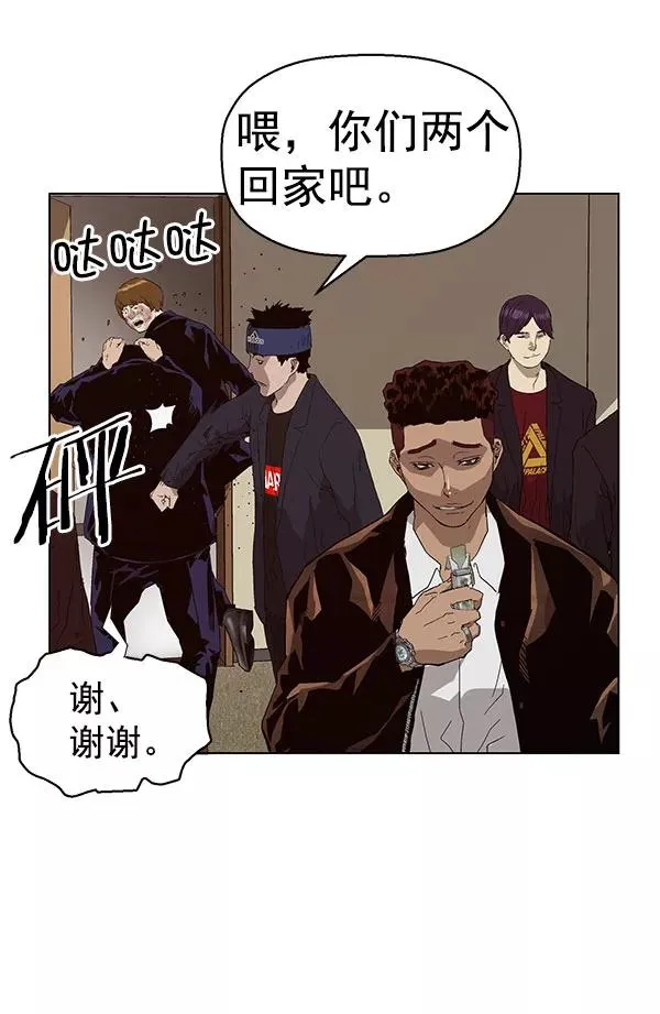 第158话 第116页