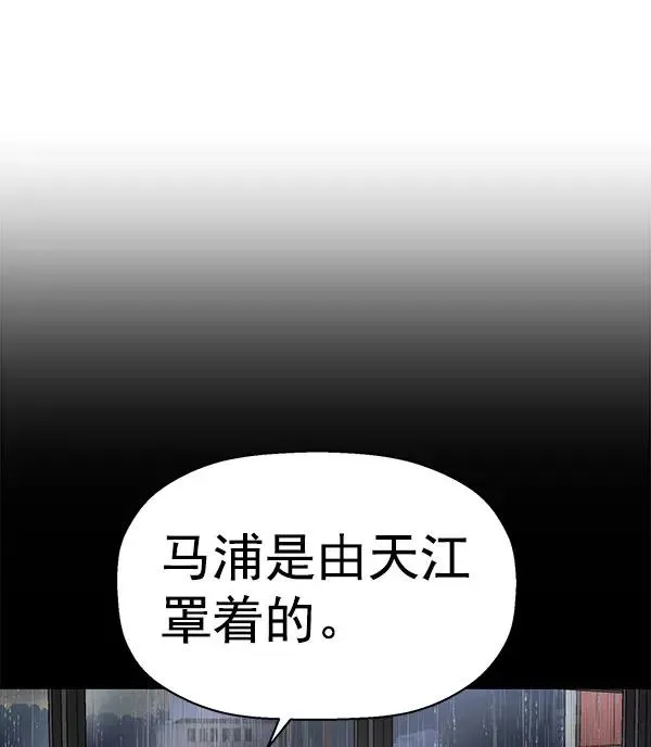 第158话 第120页