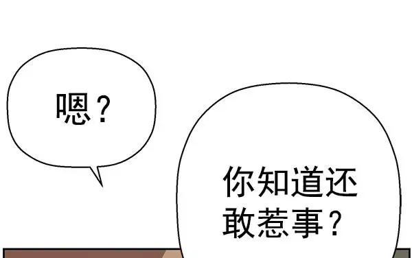第158话 第123页