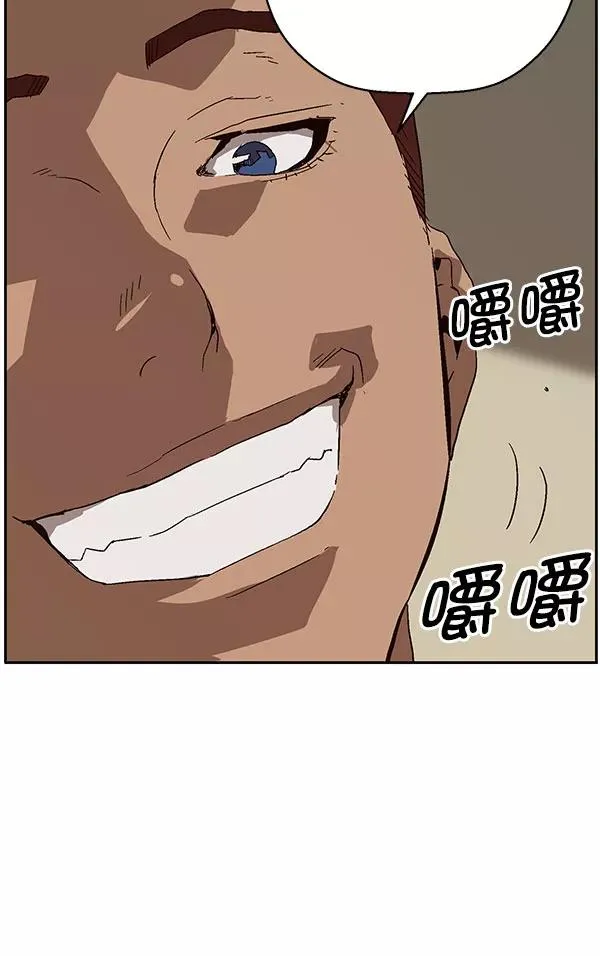 第158话 第124页