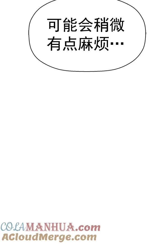 第158话 第129页
