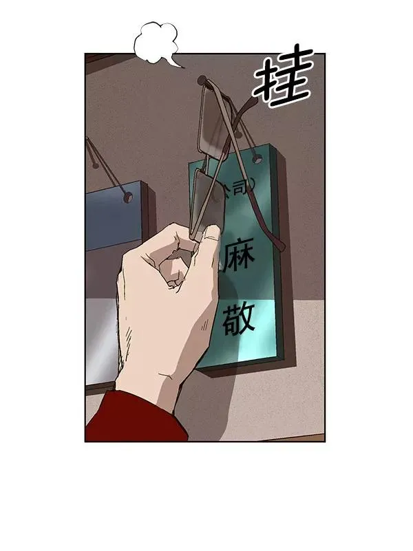 第158话 第143页