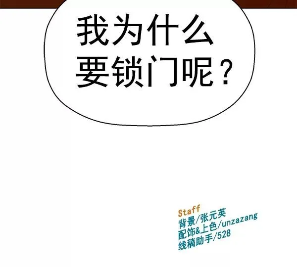 第158话 第148页