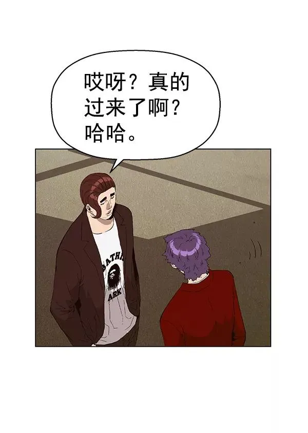 第159话 第3页
