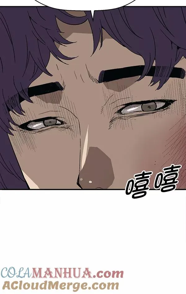 第159话 第13页