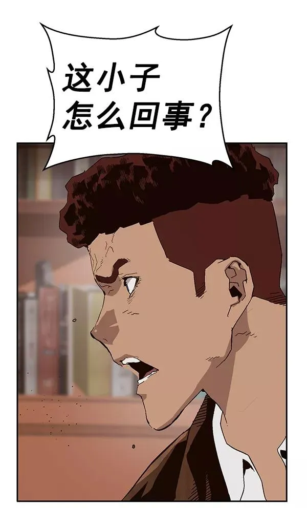 第159话 第18页