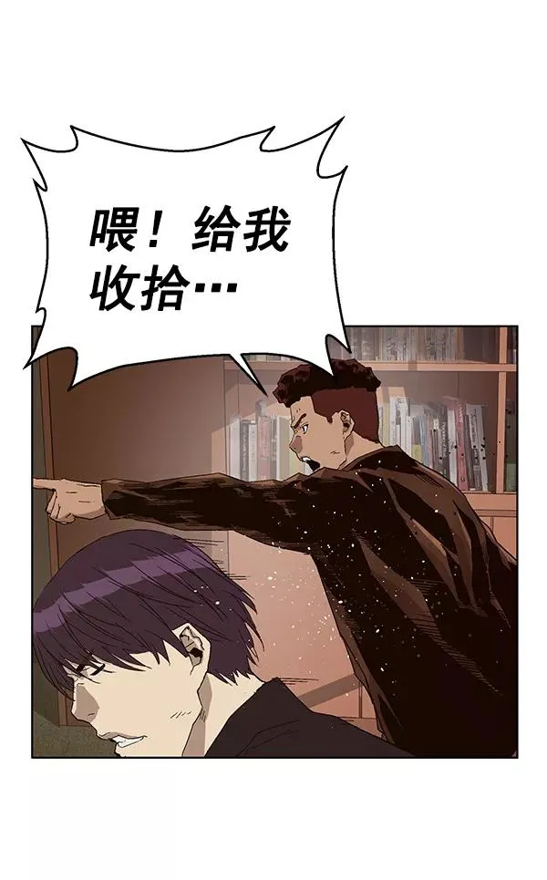 第159话 第19页