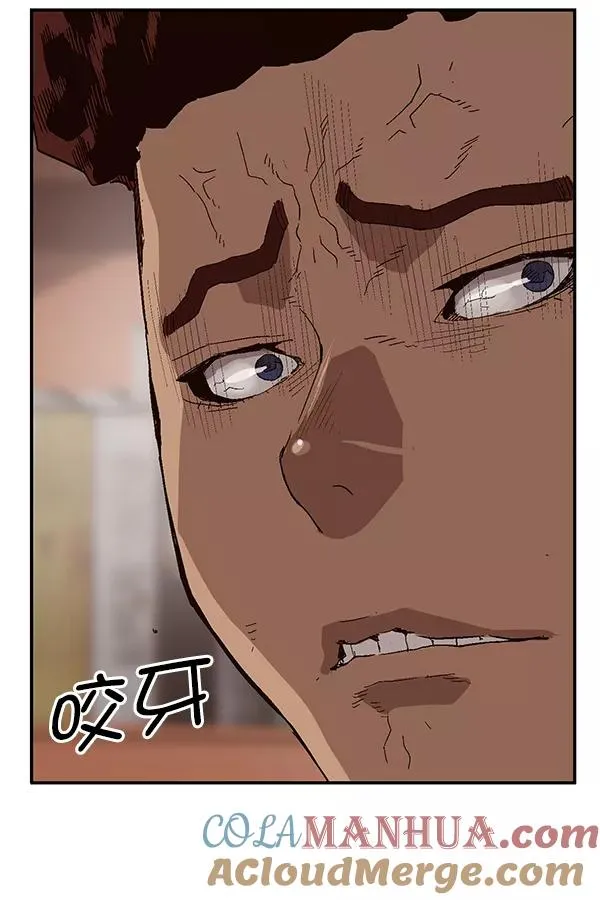 第159话 第29页