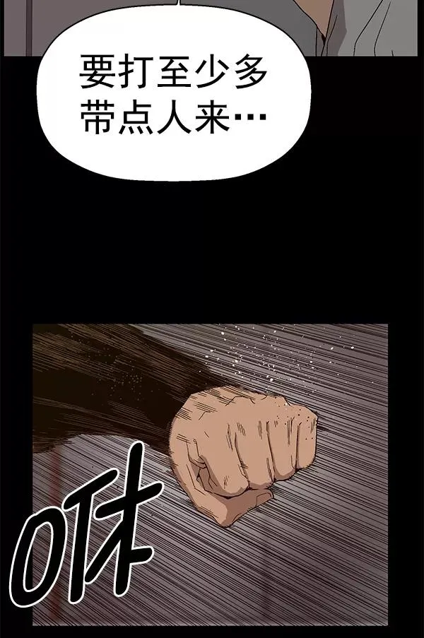 第159话 第51页