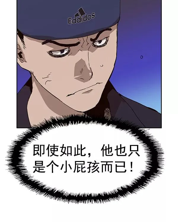 第159话 第78页