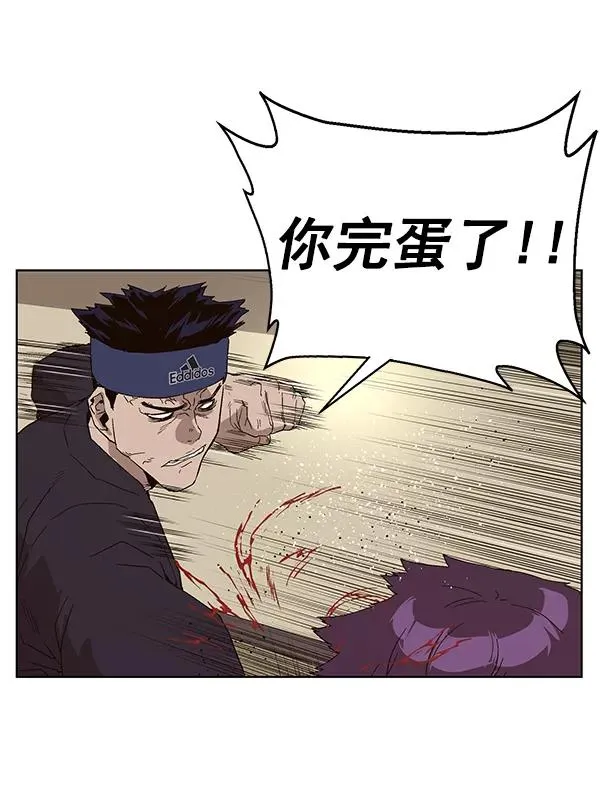 第159话 第79页