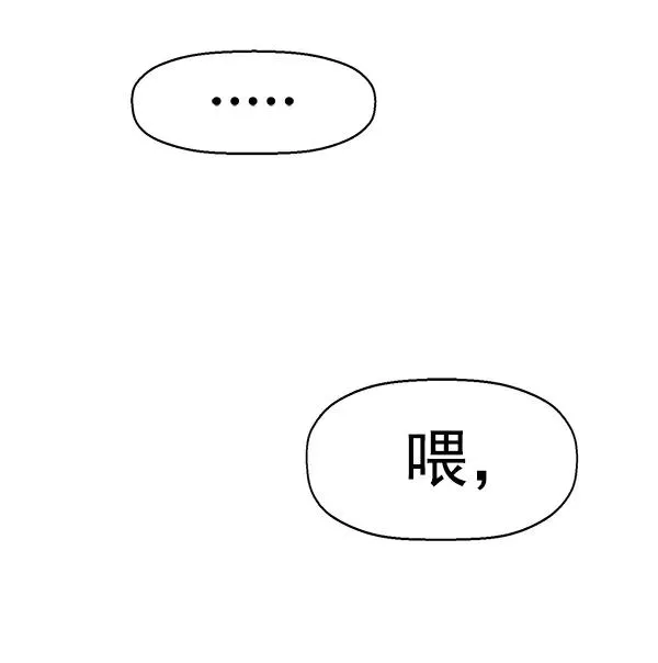 第159话 第82页