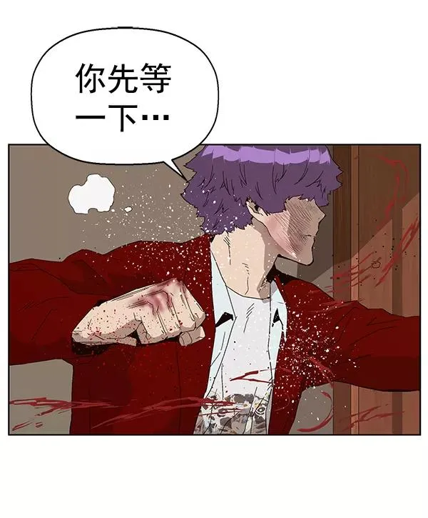 第159话 第83页