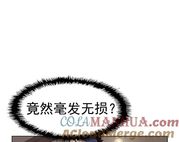 第159话 第85页