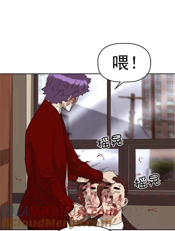 第159话 第93页