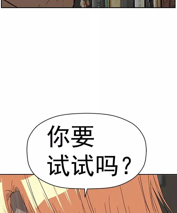 第159话 第140页