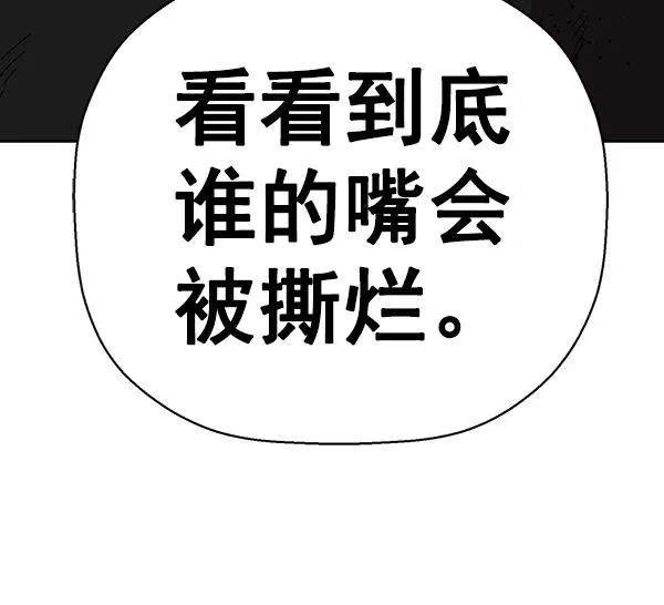第159话 第142页