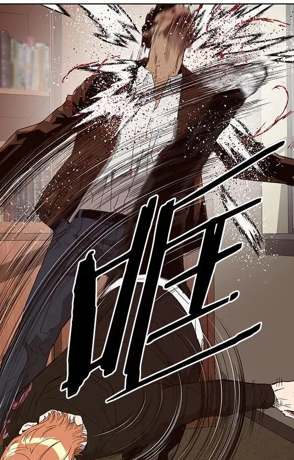 第160话 第62页