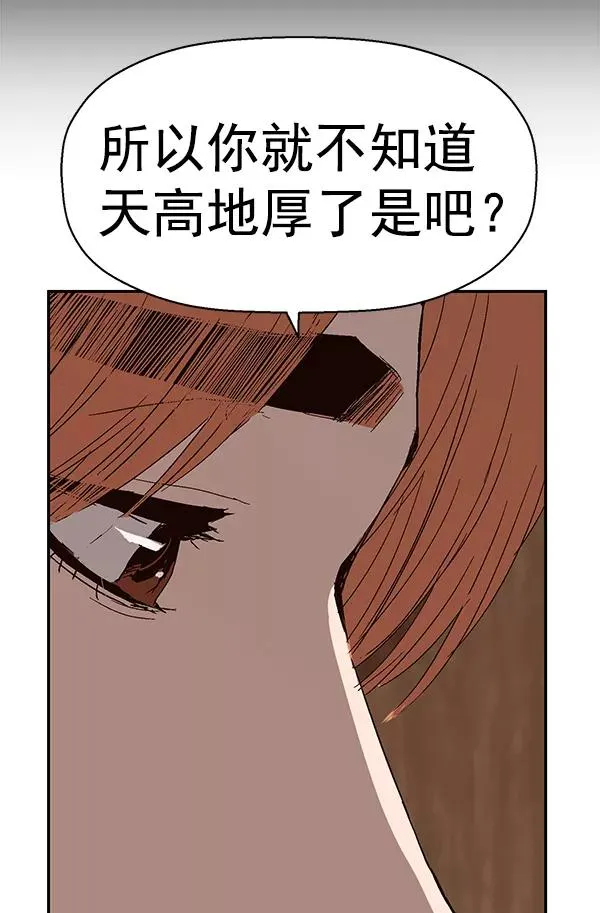 第160话 第136页