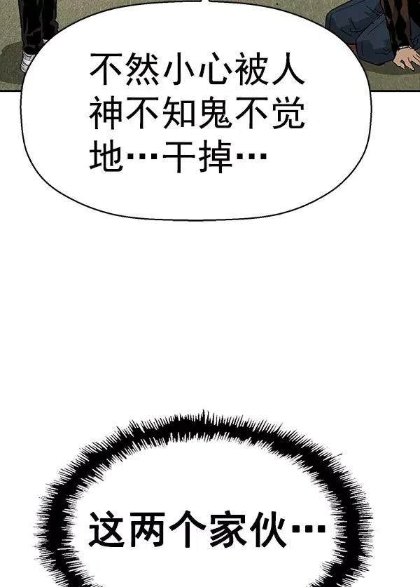第160话 第139页