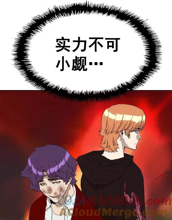第160话 第141页