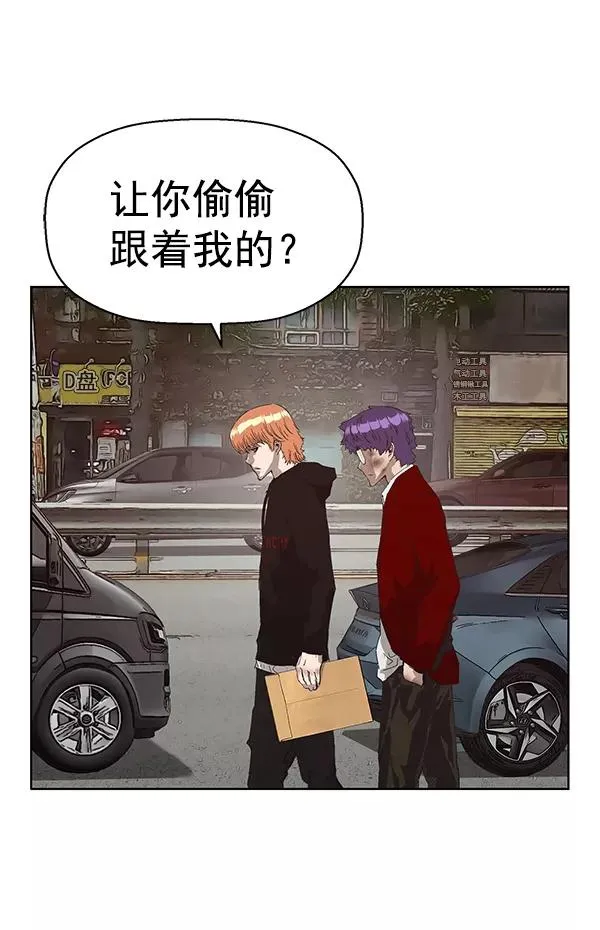 第161话 第4页